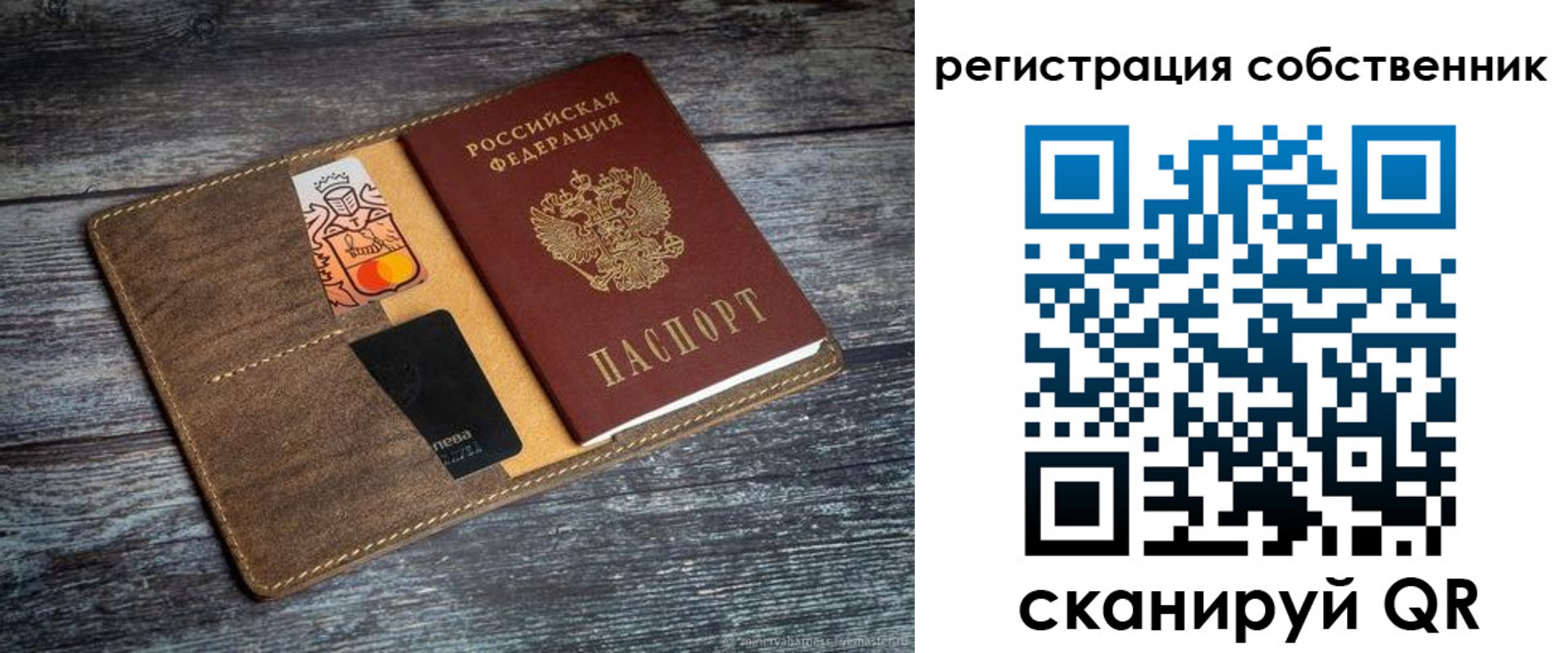 прописка регистрация в Избербаше