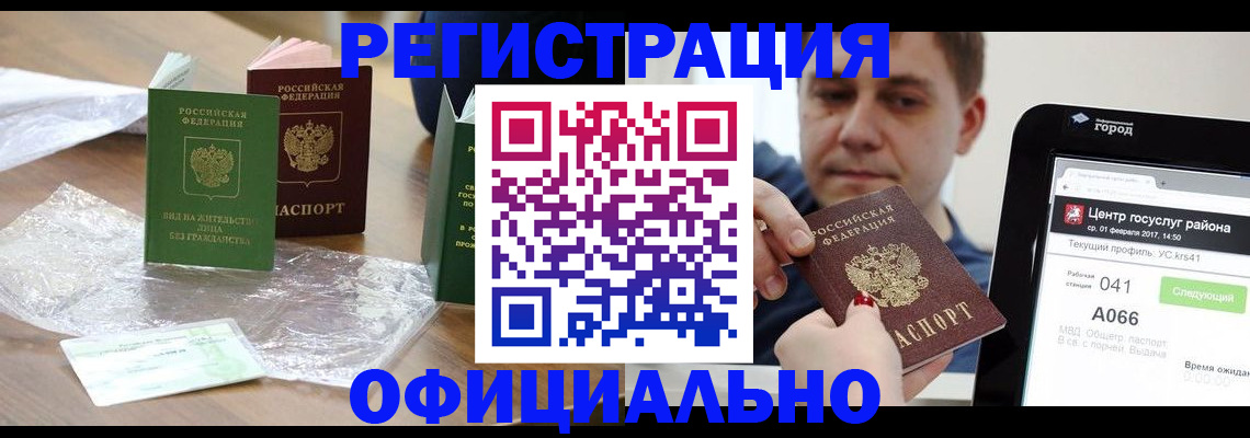 пропишу в квартире в Избербаше