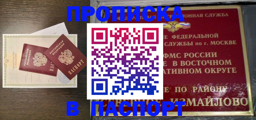 регистрация для дет. сада в Избербаше